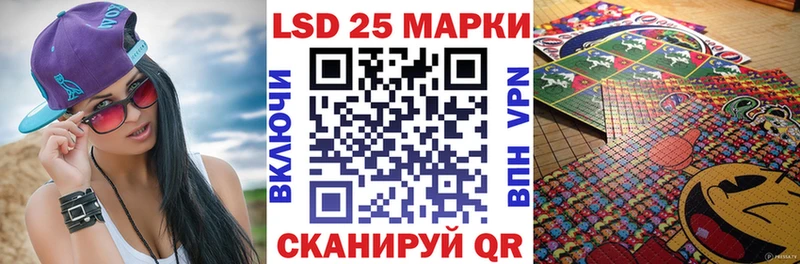 Марки N-bome 1,8мг Нижнеудинск