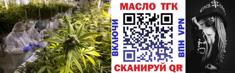Дистиллят ТГК вейп с тгк  Нижнеудинск 