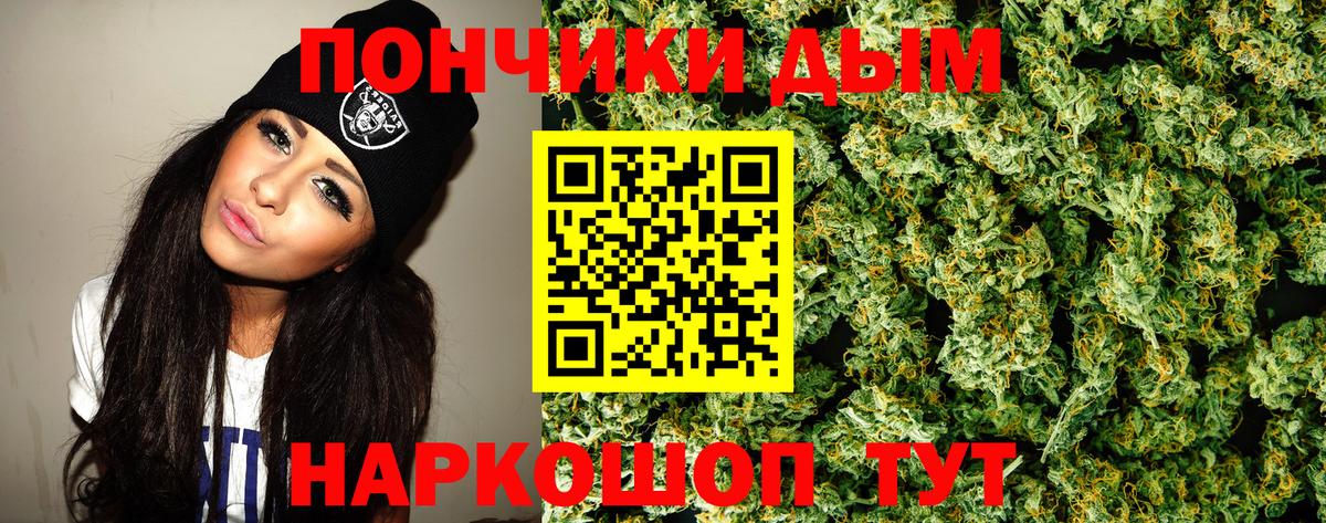 МАРИХУАНА THC 21%  Бошки Шишки Bruce Banner  Вход с VPN  МАРИХУАНА LSD WEED  Нижнеудинск 
